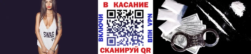 Где можно купить наркотики Алексеевка Кокаин  МЕФ  ГАШИШ  A PVP  Марихуана 