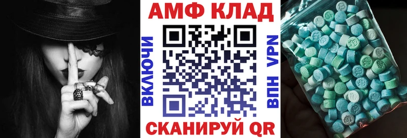 закладки  Алексеевка  Amphetamine 97% 