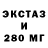 ЭКСТАЗИ XTC Imomibin Shoimov