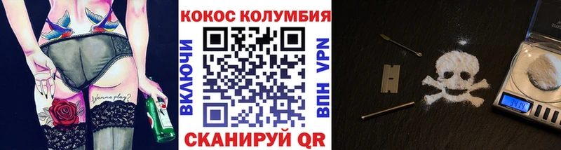блэк спрут зеркало  Алексеевка  Кокаин 99% 