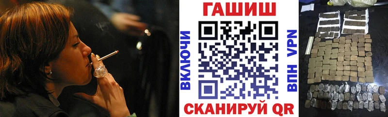 OMG ССЫЛКА  купить закладку  нарко площадка формула  Гашиш 40% ТГК  Алексеевка 