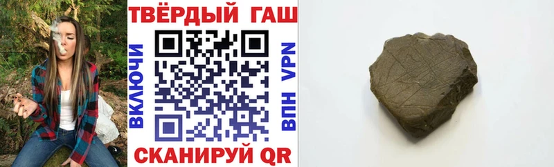 Гашиш Ice-O-Lator Алексеевка