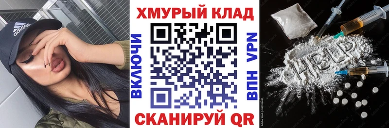 где купить наркотик ОМГ ОМГ ONION ГЕРОИН VHQ Алексеевка