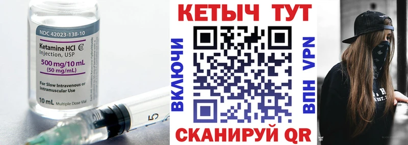 как найти наркотики  Алексеевка  KRAKEN рабочий сайт  Кетамин ketamine 