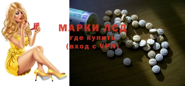 MESCALINE Алзамай