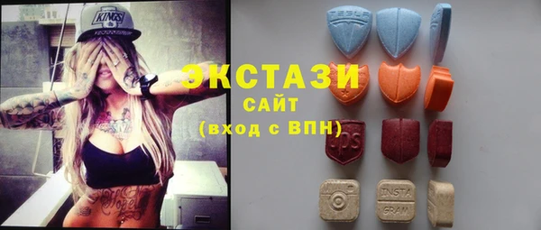МДМА Алексин
