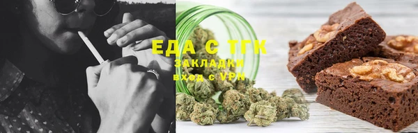 МДМА Алексин