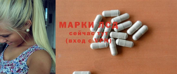 МДМА Алексин