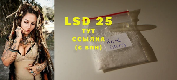 MESCALINE Алзамай