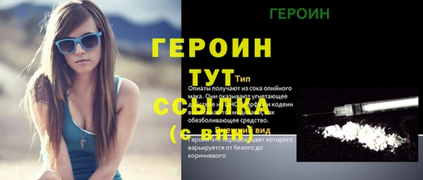 МДМА Алексин