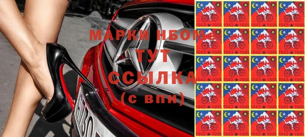 MESCALINE Алзамай