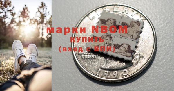 скорость mdpv Алексеевка