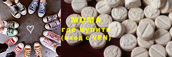 MESCALINE Алзамай
