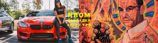 МДМА Алексин