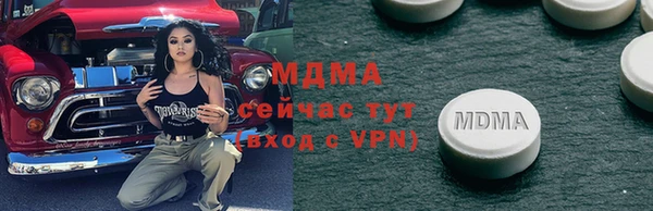 скорость mdpv Алексеевка