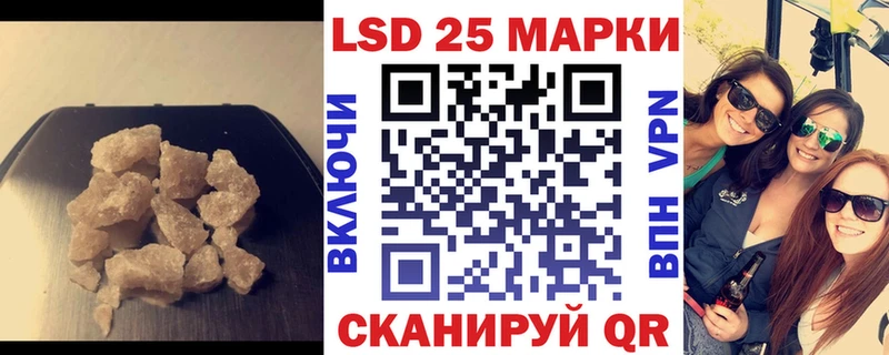 Лсд 25 экстази ecstasy  блэк спрут ссылка  Алексеевка 