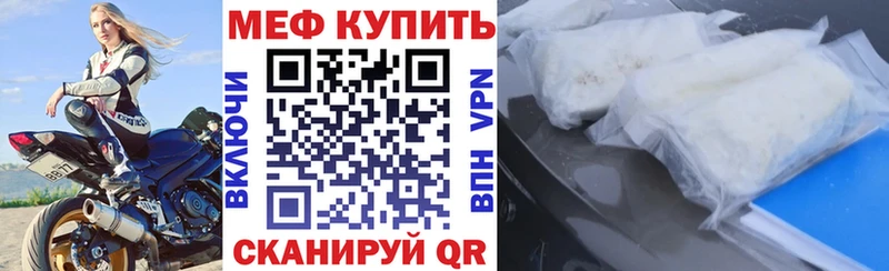 Меф мука  купить наркотики цена  Алексеевка 