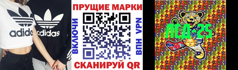 Марки NBOMe 1,5мг  Алексеевка 
